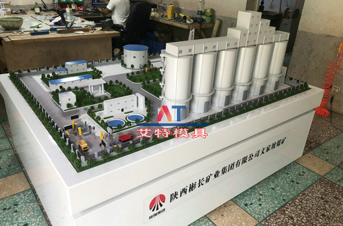 煤礦地銷演示模型